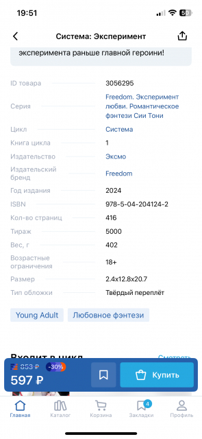 картинка Kara_MS