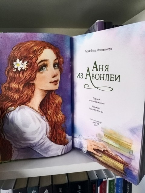 картинка Karada