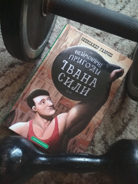 картинка Katerinka_chitachka