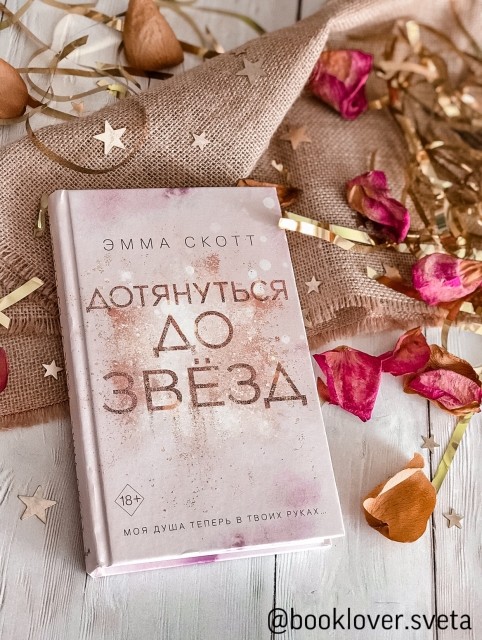 картинка KatrinaMorgan