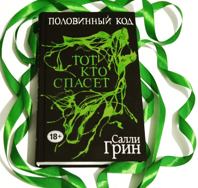 картинка KazemiCrimpled