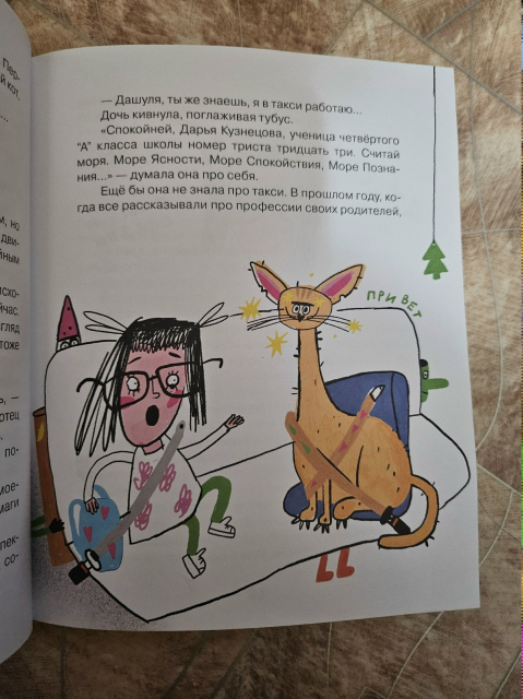картинка KekSek