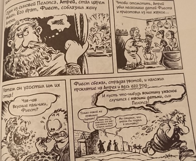 картинка Kirael