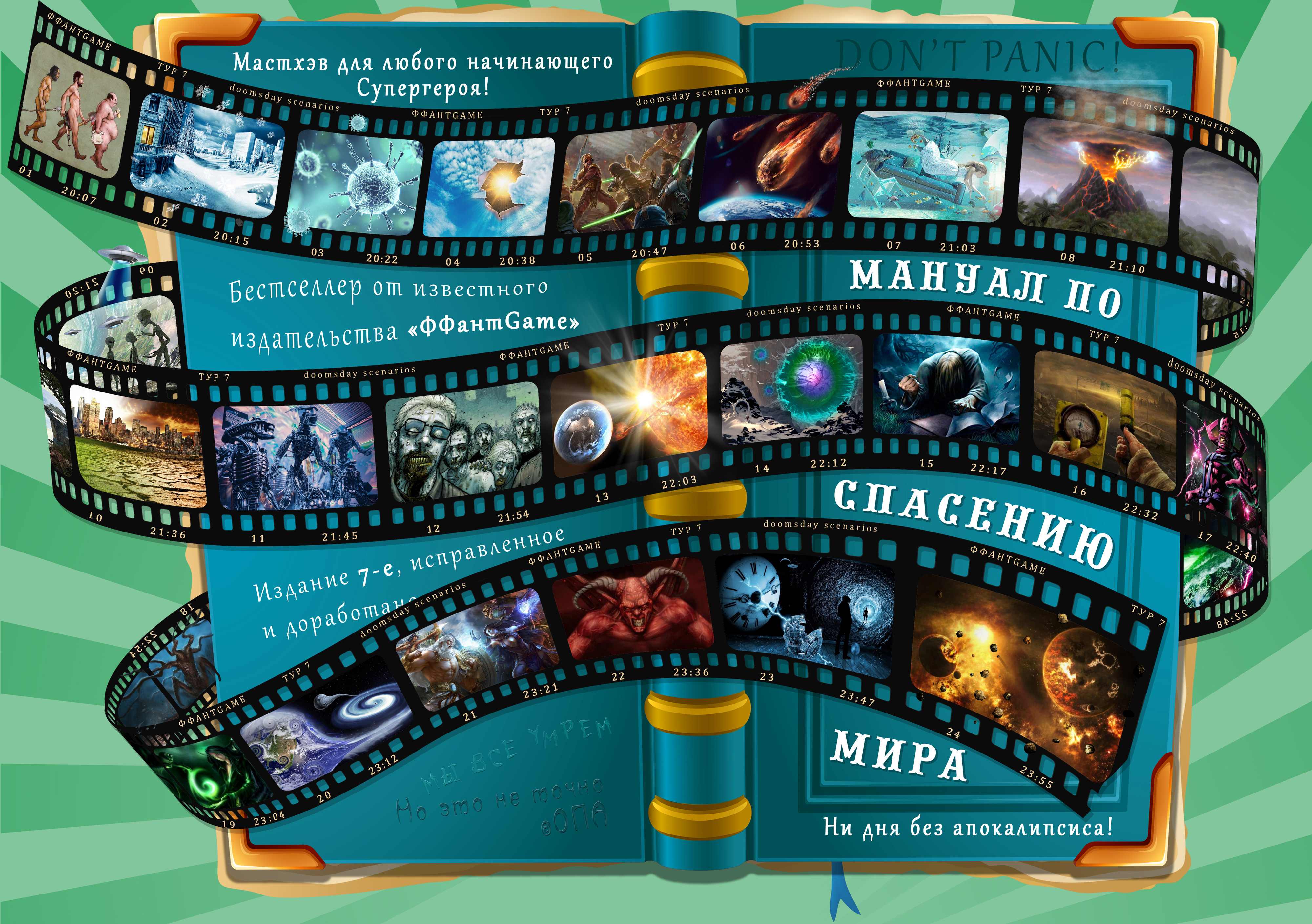 Общее строение клетки в схемах Общее строение клетки в схемах