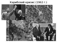 картинка Klik
