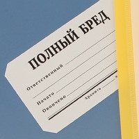 картинка Klik