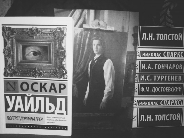 картинка Knigoman16
