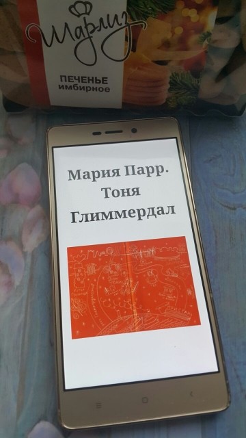 картинка Knigoman16