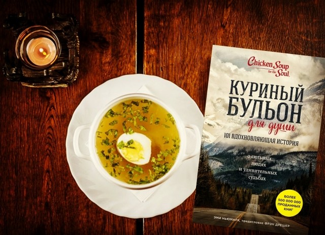 картинка Knigoman16