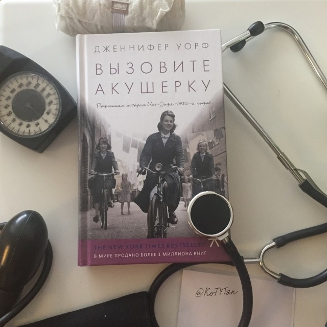 ДЖЕННИФЕР УОРФ ВЫЗОВИТЕ АКУШЕРКУ FB2 СКАЧАТЬ БЕСПЛАТНО ДЖЕННИФЕР УОРФ ВЫЗОВИТЕ АКУШЕРКУ FB2 СКАЧАТЬ БЕСПЛАТНО