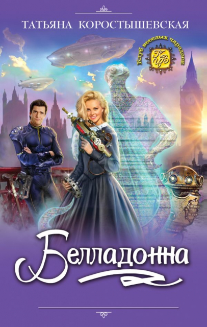 картинка Kolombinka