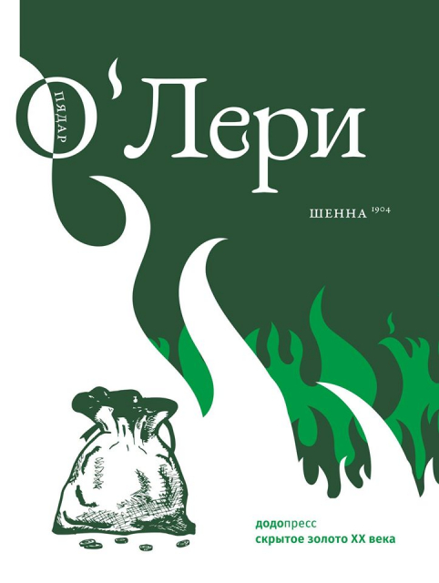 картинка Kolombinka