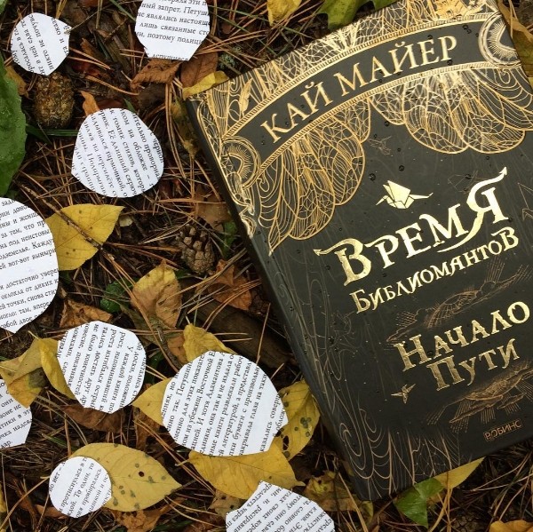 картинка KotonskiBarret