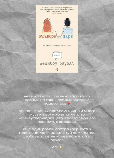 картинка KrisrinaBook12