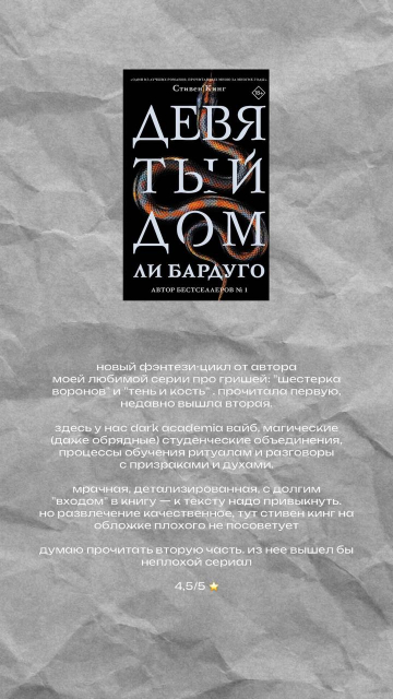 картинка KrisrinaBook12