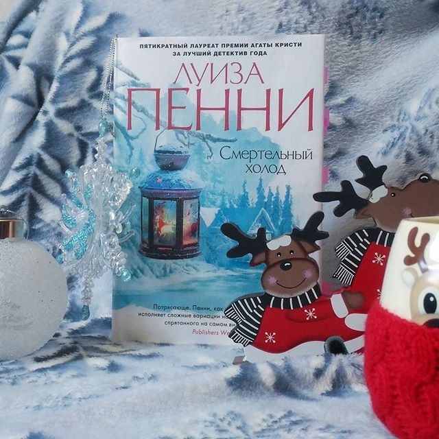 картинка KrisrinaBook12