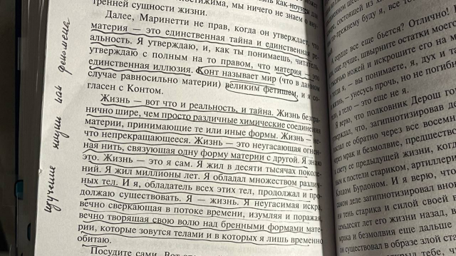 картинка KrisrinaBook12