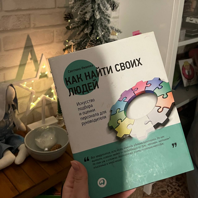 картинка KrisrinaBook12