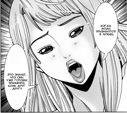 Nao