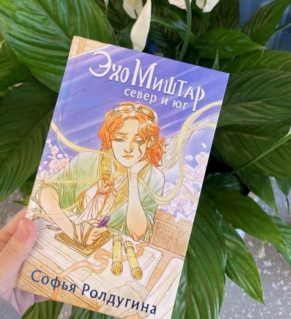 картинка KruPolly