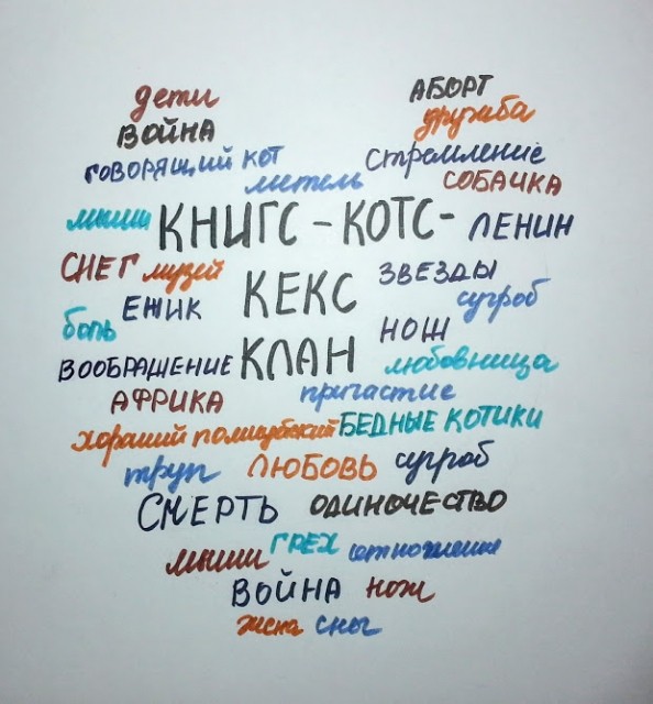 картинка Krysty-Krysty