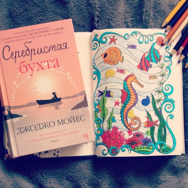 ДЖОДЖО МОЙЕС СЕРЕБРЯНАЯ БУХТА СКАЧАТЬ БЕСПЛАТНО ДЖОДЖО МОЙЕС СЕРЕБРЯНАЯ БУХТА СКАЧАТЬ БЕСПЛАТНО
