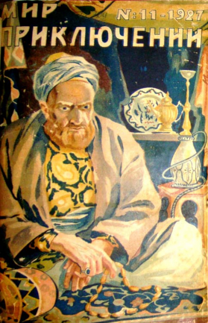 картинка Kultmanyak