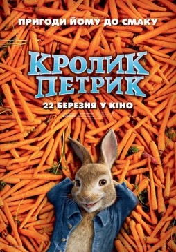 картинка Kultmanyak