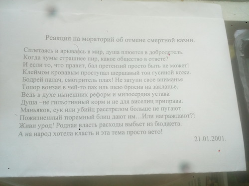 картинка Kultmanyak