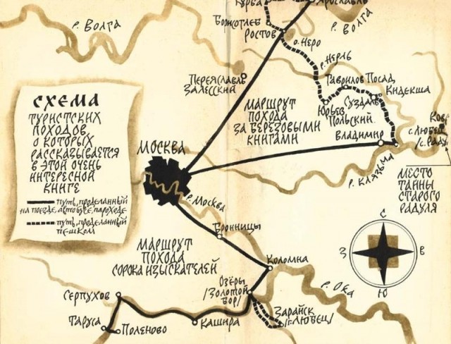 картинка Kumade