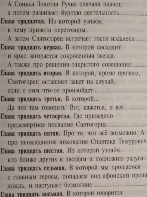 картинка Kurbatova_Ioanna