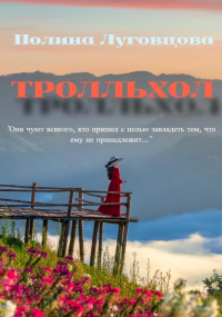картинка LaLoba_13