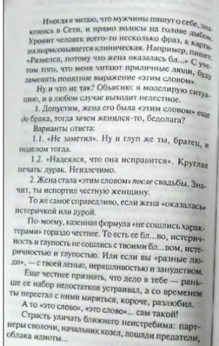 картинка Lady_North