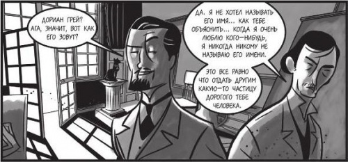 картинка Laito_Laetus