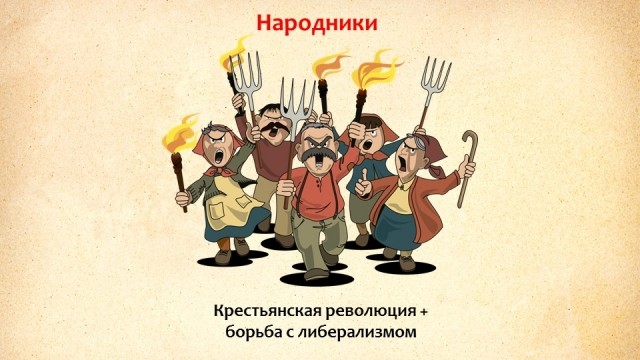картинка Landnamabok