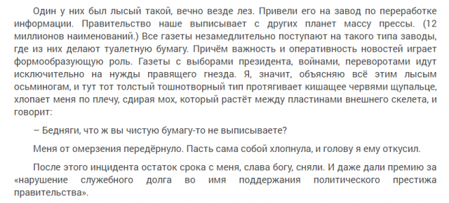 картинка LastLeaf