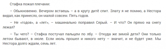 картинка LastLeaf