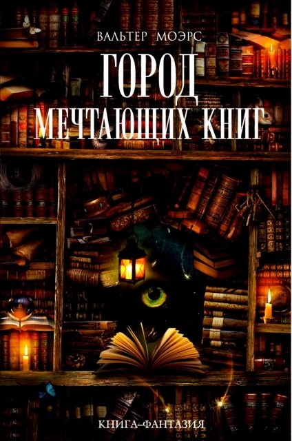 картинка LastSeptember