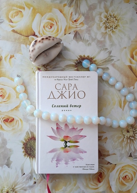 картинка LedyMarmelad