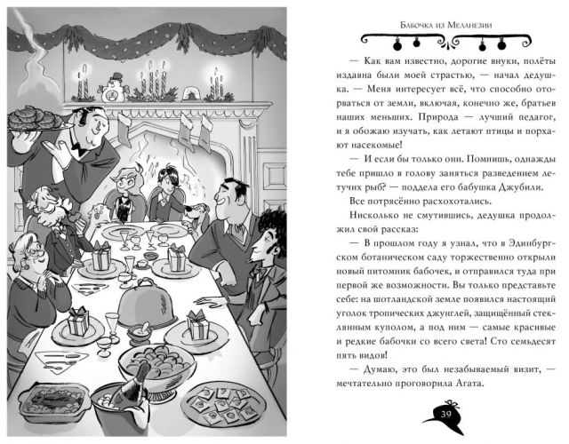 картинка Leksi_l