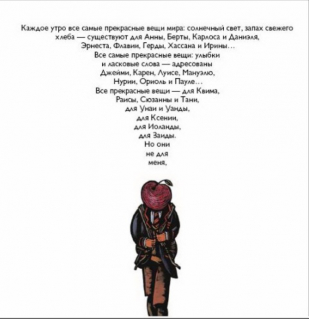картинка Leksi_l