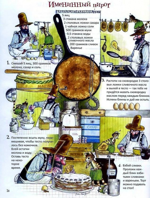 картинка Leksi_l