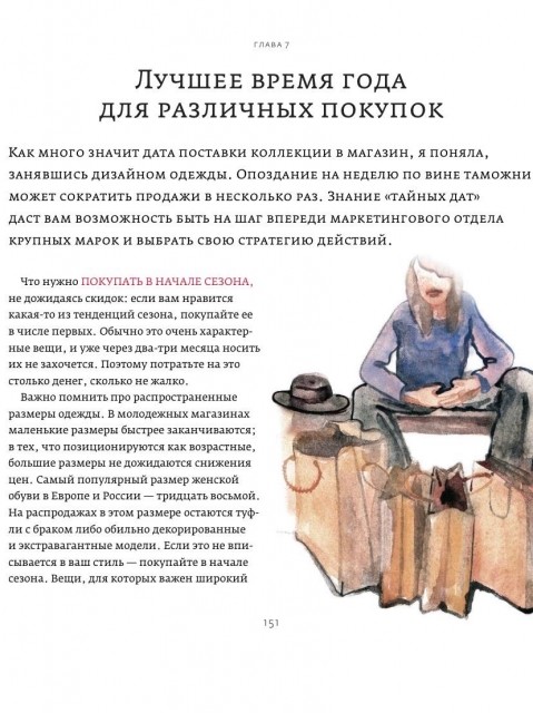 картинка Leksi_l