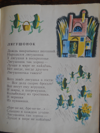 картинка Lenisan