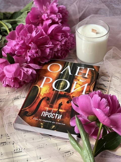 картинка Lesenka1806