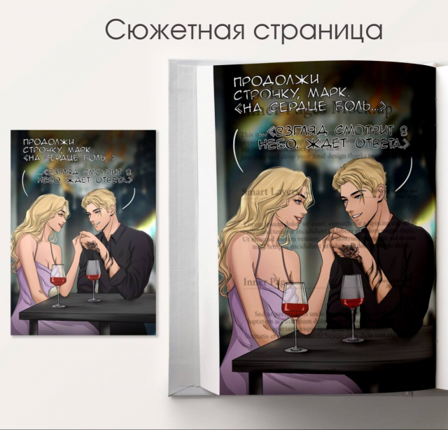 картинка LetalumVinum