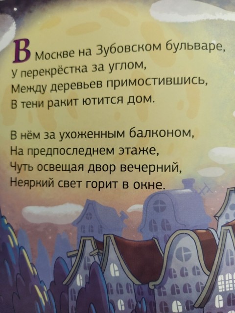 картинка Letat