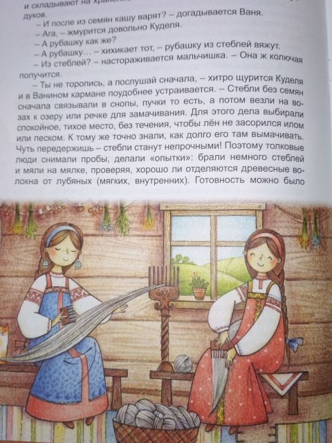 картинка LiLa321