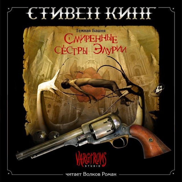 картинка Librevista