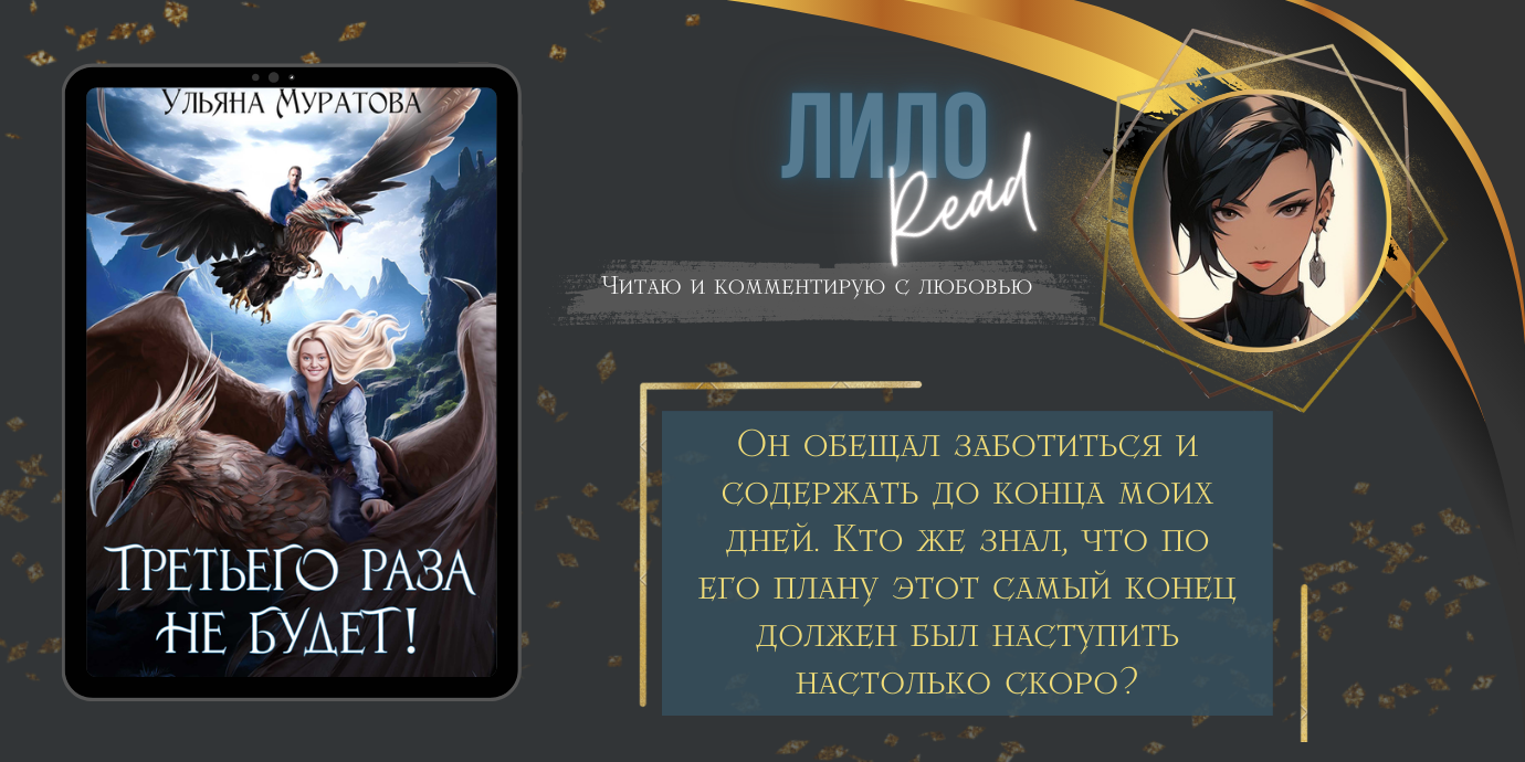 Читать ульяну муратову. Читать ульяну муратову